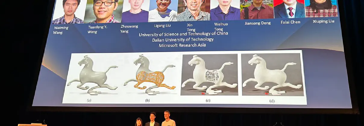 GCL论文获奖：获SIGGRAPH Asia首届Test-of-Time Award（时间检验奖）