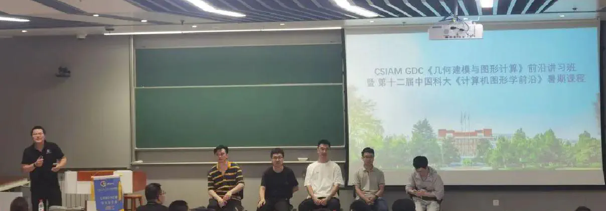 GCL班级活动：学长面对面经验分享会顺利举办