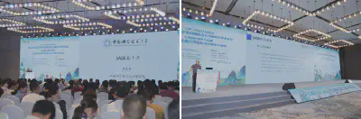 陈发来老师作特邀报告：CAGD五十年