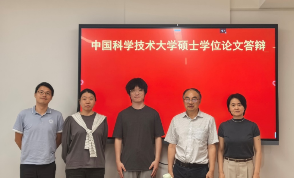 硕士学位论文答辩