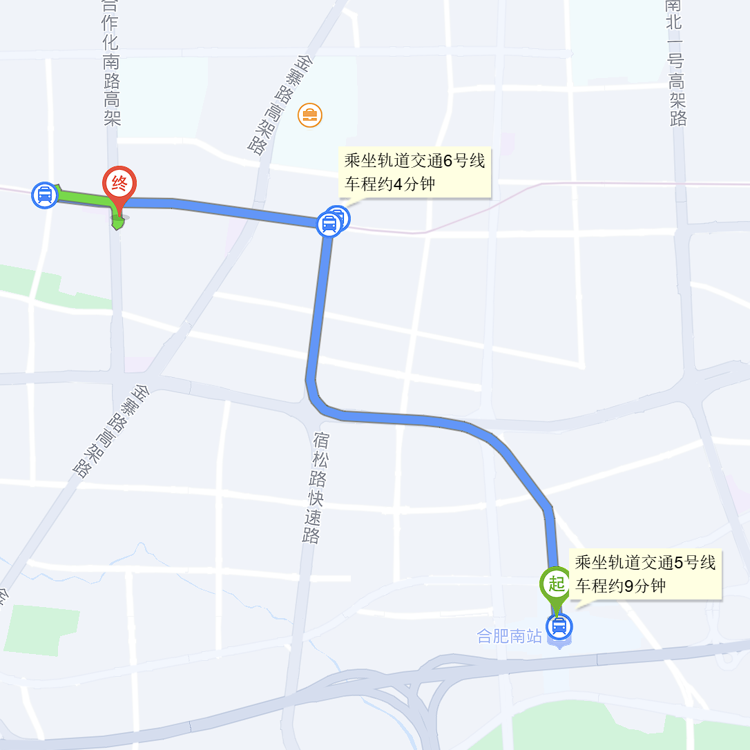合肥南站地铁5号线