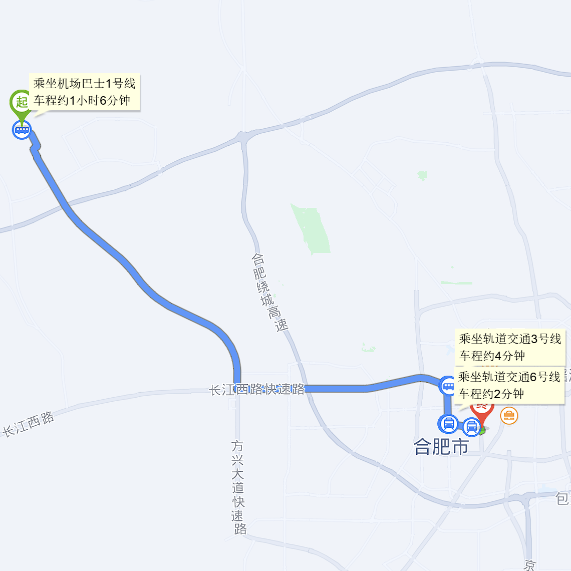 10_hefeijichang5haoxian1lu